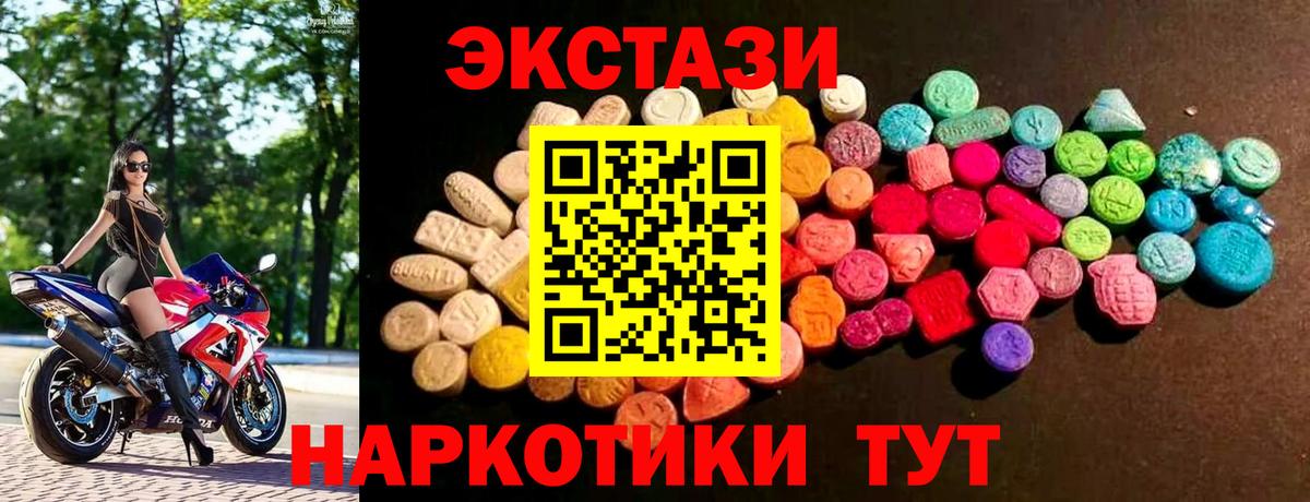 ЭКСТАЗИ louis Vuitton Карпинск