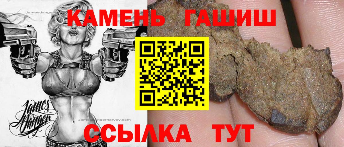 ГАШИШ 40% ТГК  Вход с VPN  Карпинск 