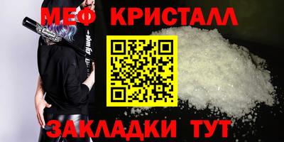 MDMA Premium VHQ Кумертау
