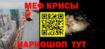 каннабис Кунгур