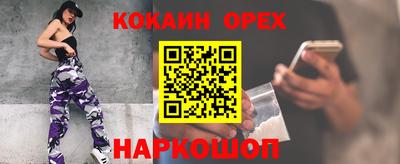 каннабис Кунгур