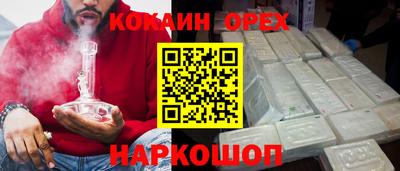 героин Кулебаки