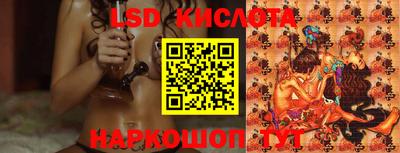 каннабис Кунгур