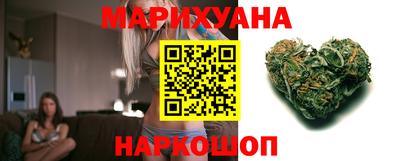 каннабис Кунгур