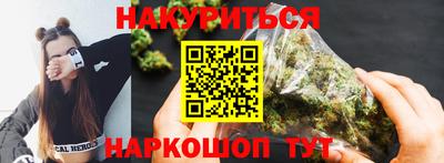 каннабис Кунгур