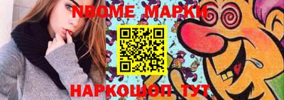 каннабис Кунгур