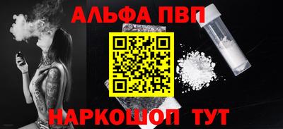 каннабис Кунгур