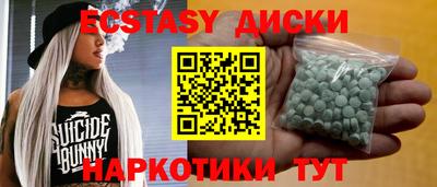 каннабис Кунгур