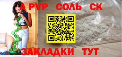 героин Кулебаки