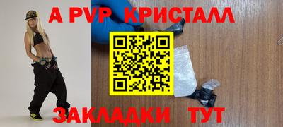 каннабис Кунгур