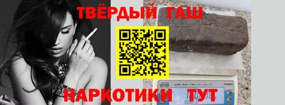 героин Кулебаки