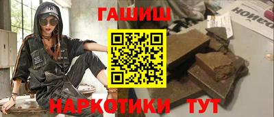 каннабис Кунгур