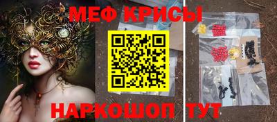 каннабис Кунгур