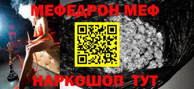 каннабис Кунгур