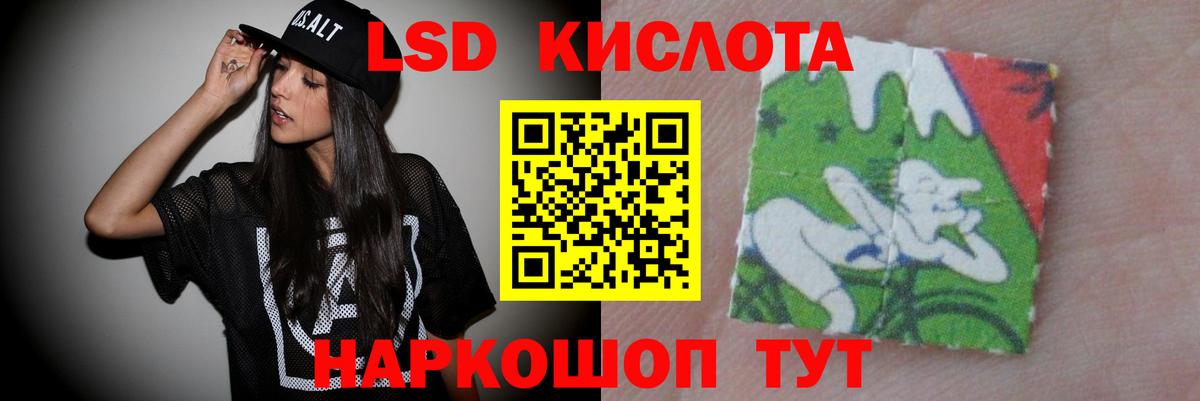 LSD-25 экстази кислота Карпинск