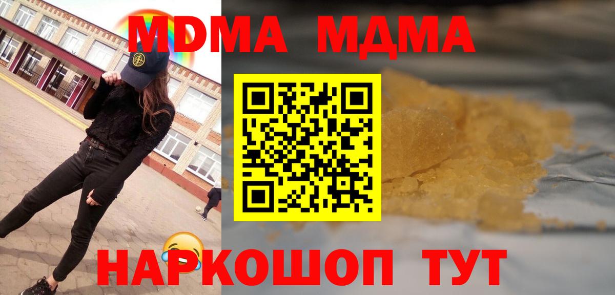 MDMA молли  МДМА молли  Карпинск  Вход с VPN 