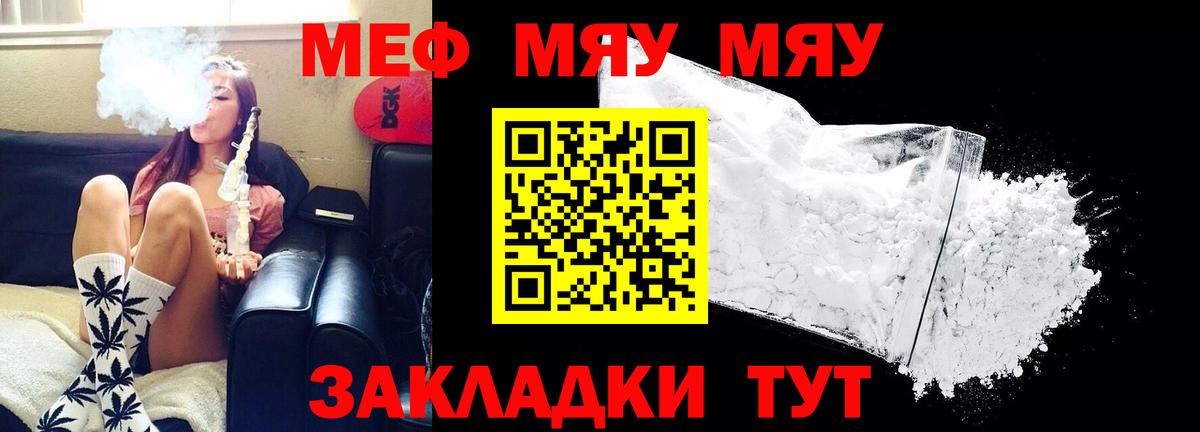 Карпинск  МЕФ VHQ  Вход с VPN  Меф  Меф 4 MMC 