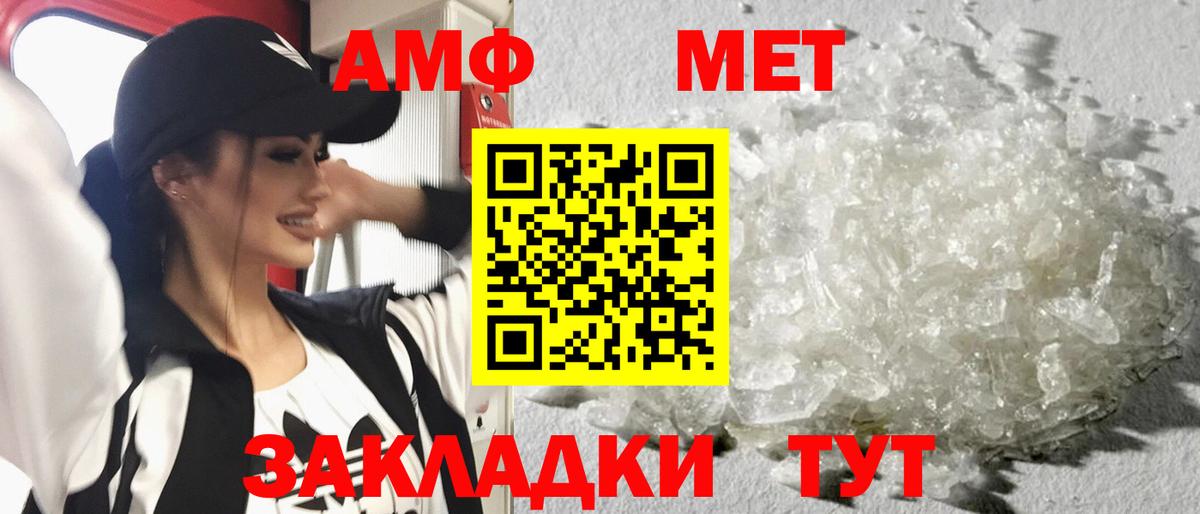 МЕТАМФЕТАМИН витя  Вход с VPN  Карпинск  МЕТАМФЕТАМИН витя 
