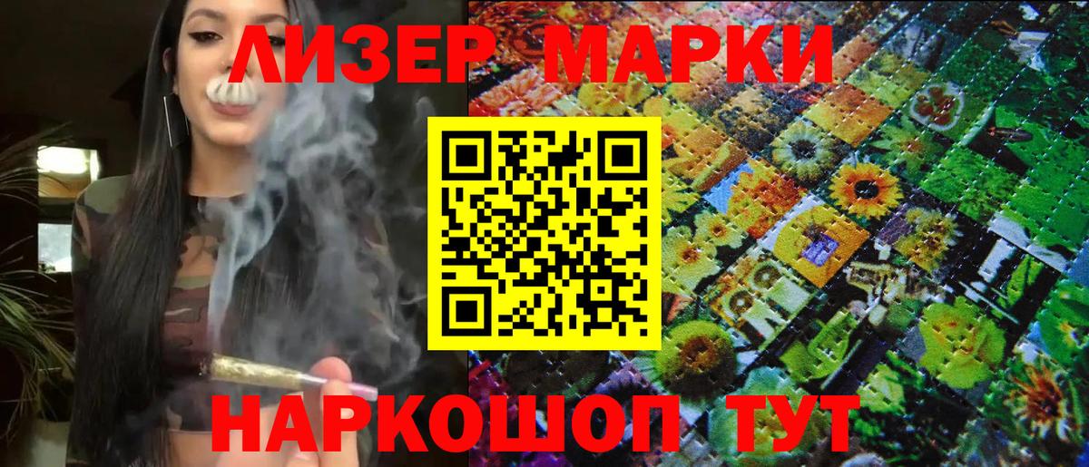 Марки N-bome  Марки NBOMe 1,5мг  Карпинск  Вход с VPN  Марки NBOMe 1,5мг 