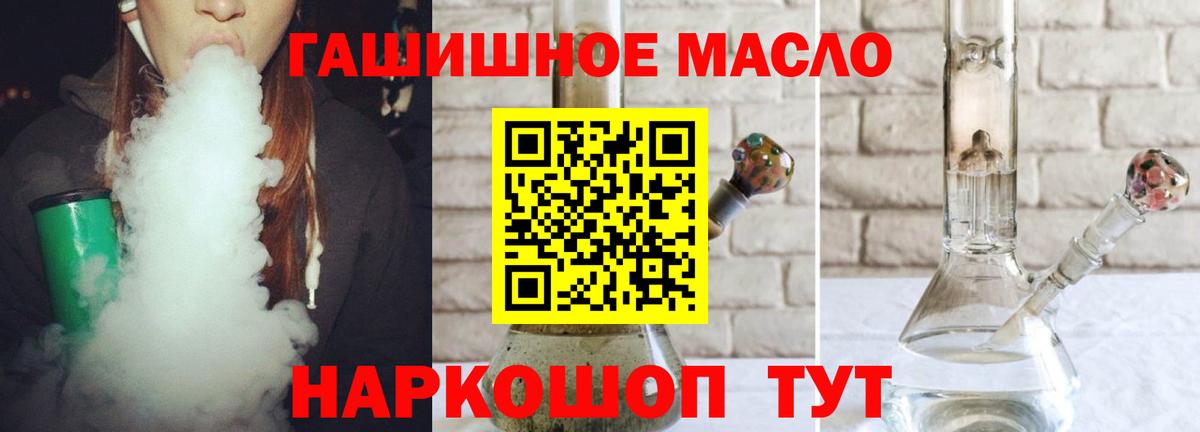 Карпинск  ТГК концентрат  Вход с VPN 