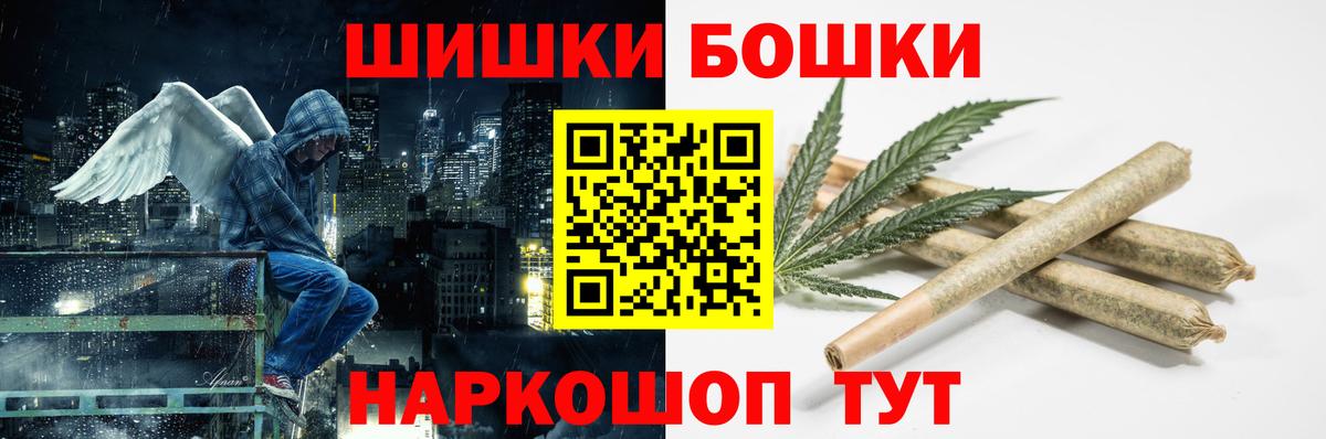 Бошки марихуана конопля Карпинск
