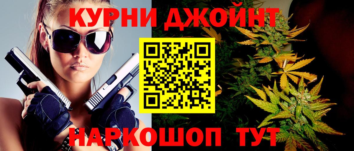 Карпинск  Каннабис THC 21%  Вход с VPN  Марихуана MAZAR  Канабис White Widow  Канабис тримм 